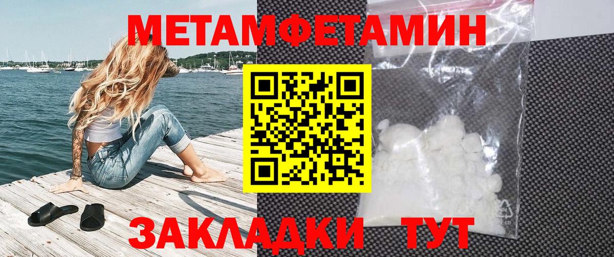 АМФ Розовый Рассказово