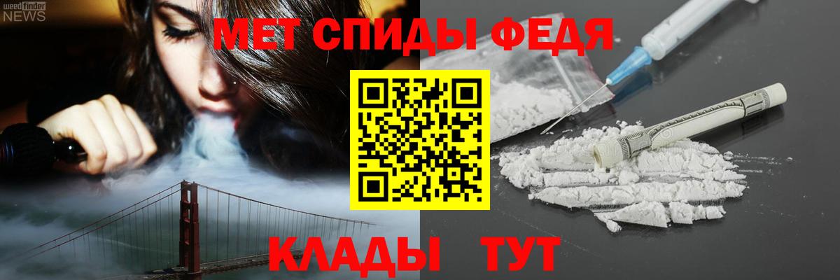 Amphetamine  АМФ  Вход с VPN  Amphetamine 98%  Рассказово 