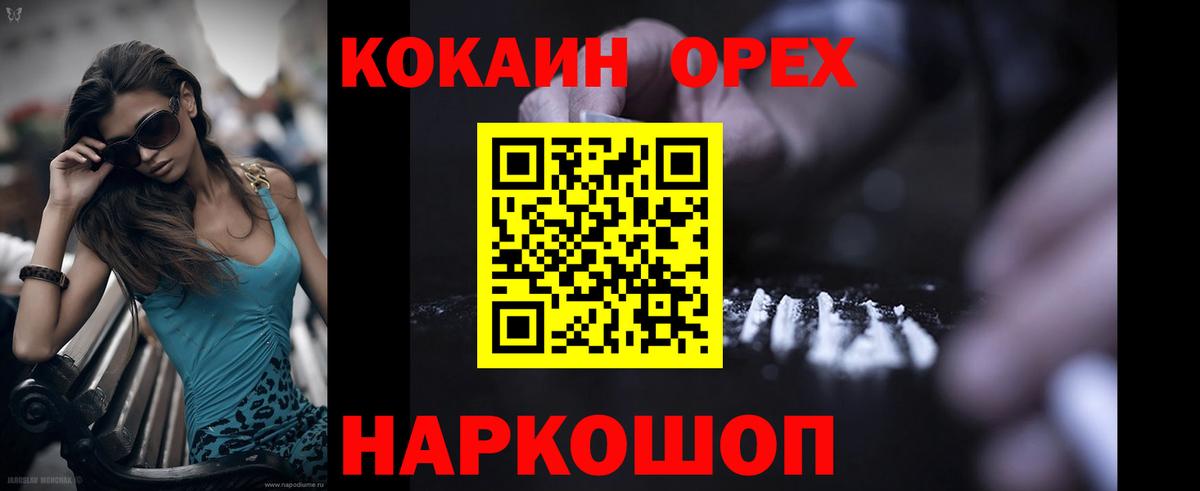 COCAIN VHQ Рассказово
