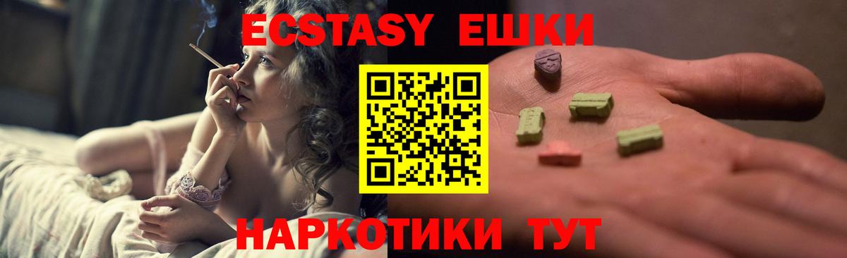 ЭКСТАЗИ 99% Рассказово