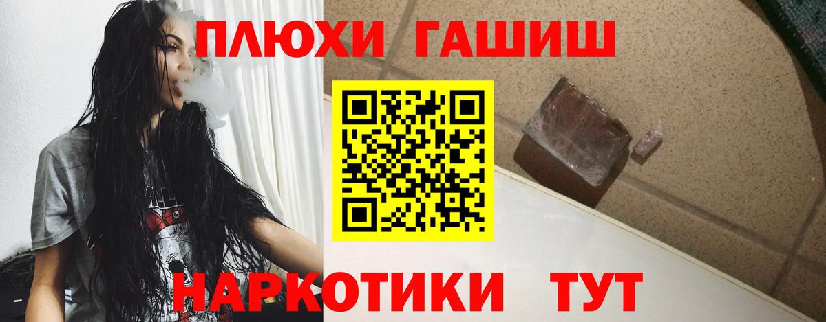 Гашиш Ice-O-Lator Рассказово