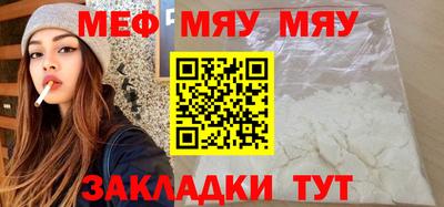COCAINE Бугуруслан