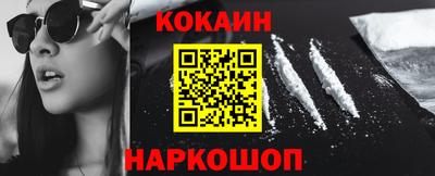 COCAINE Бугуруслан