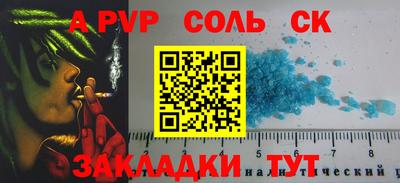 СК Бузулук
