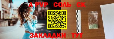 СК Бузулук