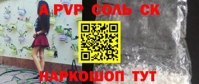 COCAINE Бугуруслан