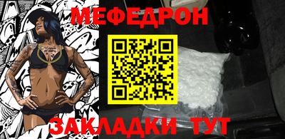 COCAINE Бугуруслан