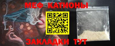 COCAINE Бугуруслан