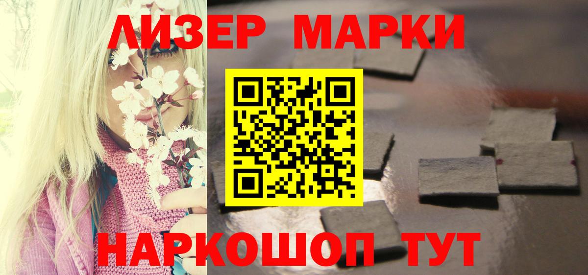 Лсд 25 экстази кислота Рассказово