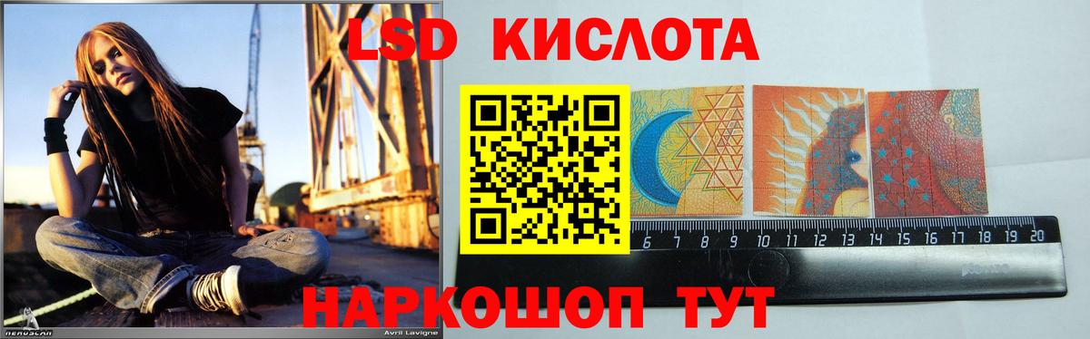 МЕГА ссылки  ЛСД экстази кислота  Вход с VPN  Рассказово  Лсд 25 экстази кислота 