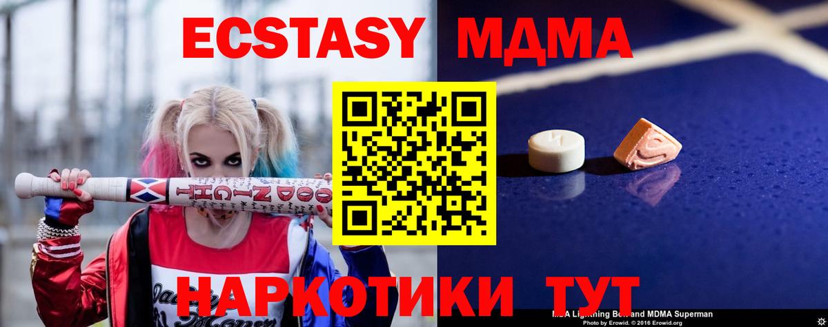 MDMA Molly Рассказово
