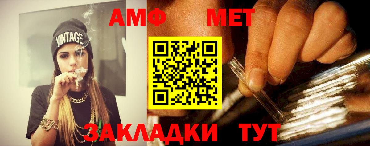 Рассказово  Метамфетамин мет  Вход с VPN 