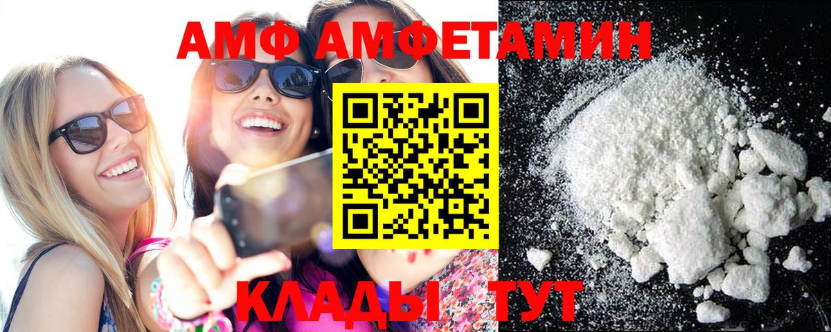 МЕТАМФЕТАМИН Methamphetamine Рассказово