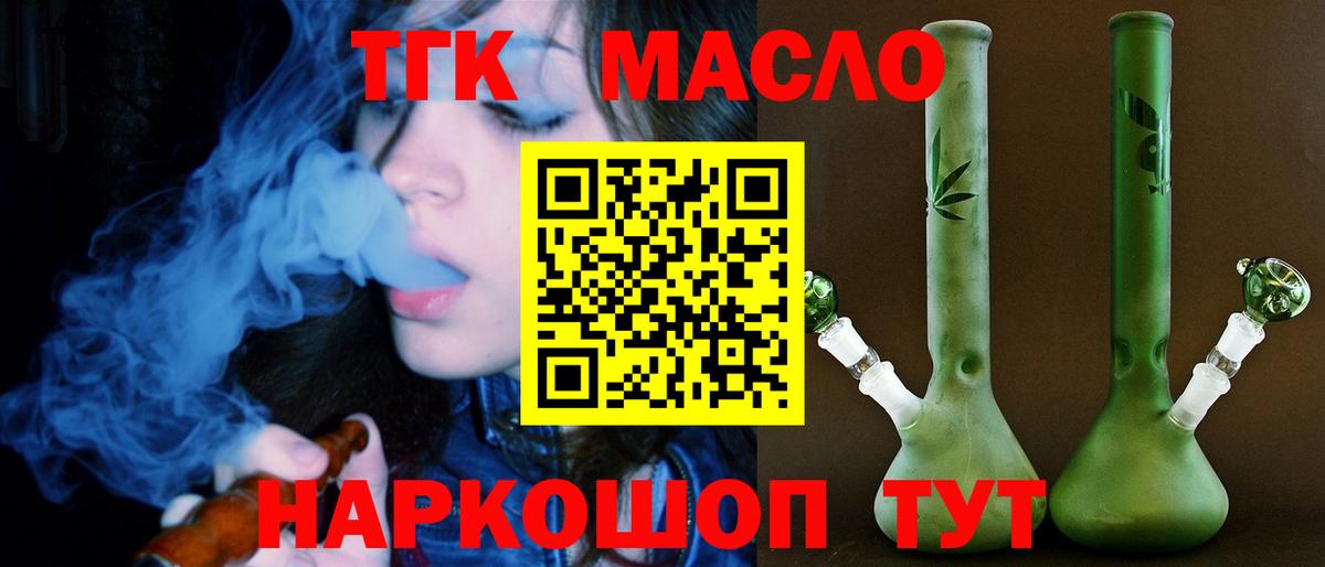 Дистиллят ТГК Wax Рассказово
