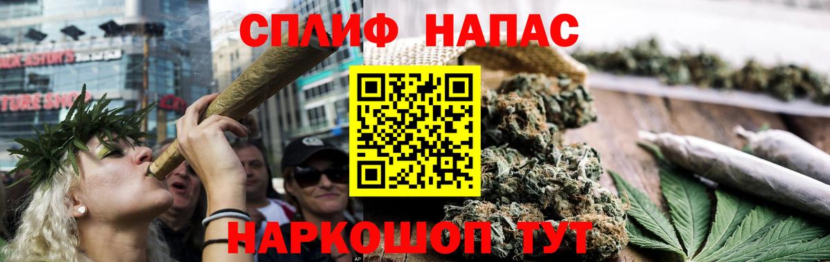 Бошки Шишки сатива  Бошки марихуана OG Kush  Рассказово  Вход с VPN 