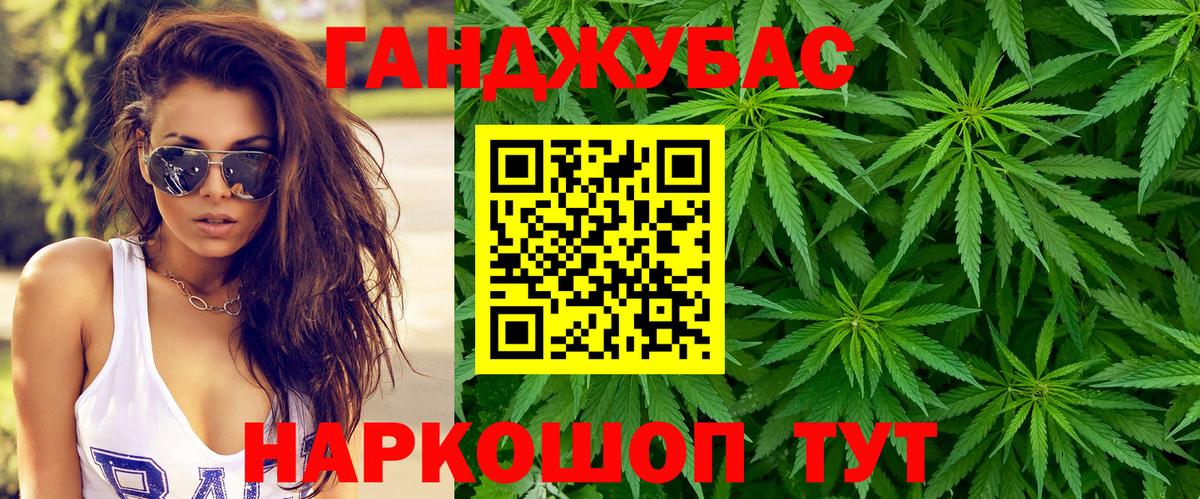 Конопля Amnesia Рассказово
